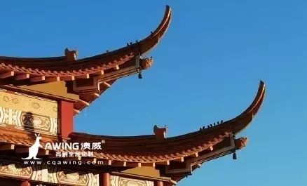 澳威全屋定制：屋檐